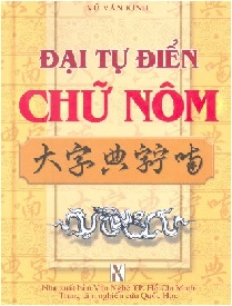 Tải sách Đại Từ Điển Chữ Nôm - tải sách học tiếng Trung miễn phí