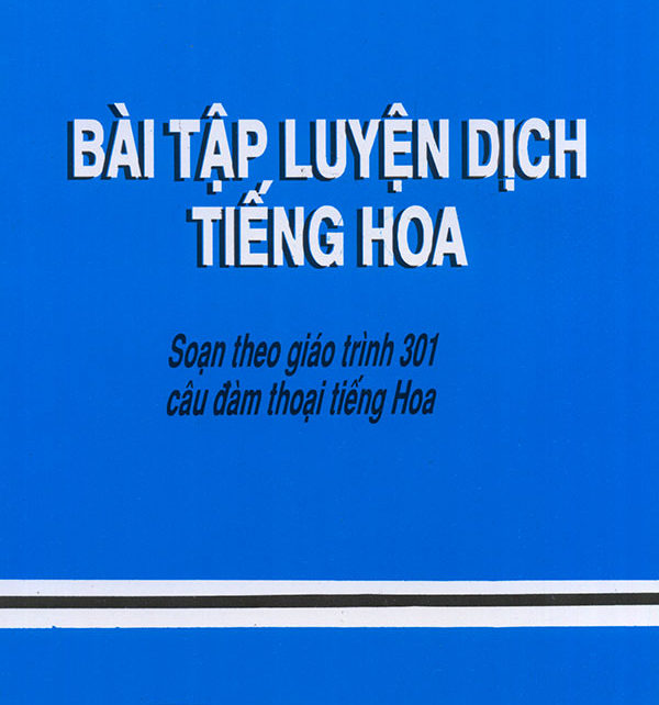 Giải Bài tập luyện dịch Tiếng Hoa số 1 - Theo 301 câu đàm thoại tiếng Hoa