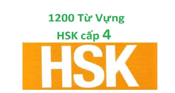 1200 từ vựng tiếng Trung cơ bản HSK cấp 4 cho người mới học HSK