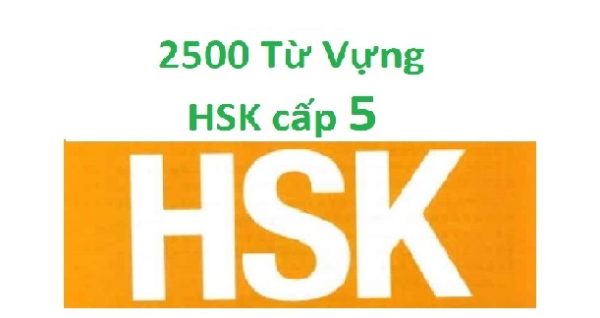 2500 từ vựng tiếng Trung cơ bản HSK cấp 5 cho người mới học HSK