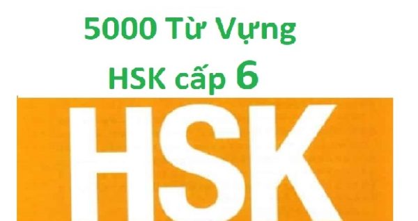 5000 từ vựng tiếng Trung cơ bản HSK cấp 6 cho người mới học HSK