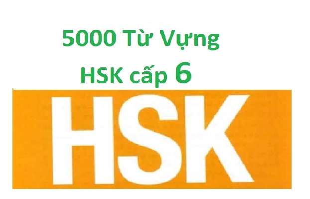 5000 từ vựng tiếng Trung cơ bản HSK cấp 6 cho người mới học HSK