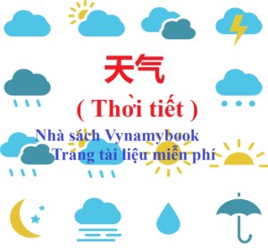 Từ vựng tiếng Trung theo chủ đề Thời tiết - Tài liệu học tiếng Trung FREE