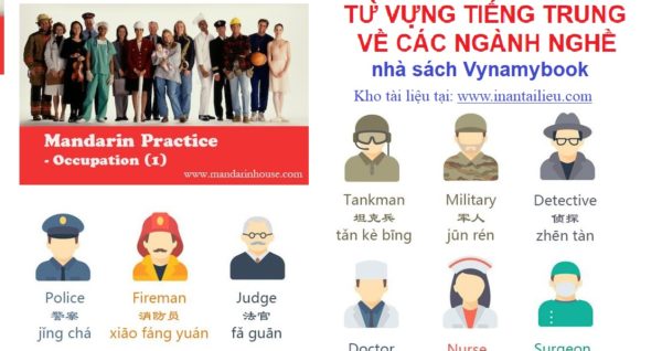 Từ vựng tiếng Trung về các ngành nghề - Kho tài liệu học tiếng Trung